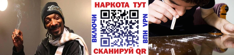 Купить закладку ГАШ  Псилоцибиновые грибы  Меф мяу мяу  Данков