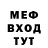 MDMA кристаллы Janeena P