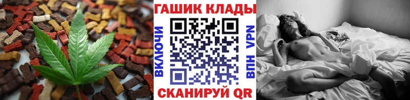 Еда ТГК конопля  Купить  Данков 