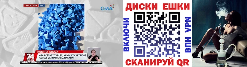 Экстази XTC Данков