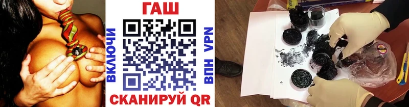 Купить  Данков  ГАШИШ VHQ 