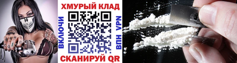 Героин гречка  Купить закладки  Данков 