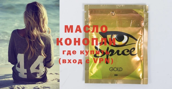 дистиллят марихуана Козловка