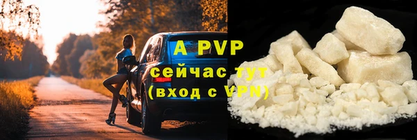 трава Киреевск