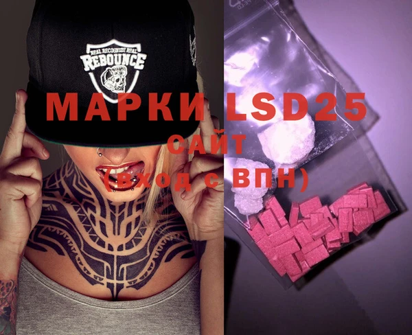дистиллят марихуана Козловка