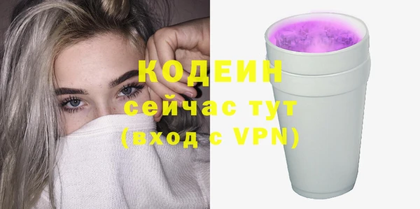 ПСИЛОЦИБИНОВЫЕ ГРИБЫ Козельск