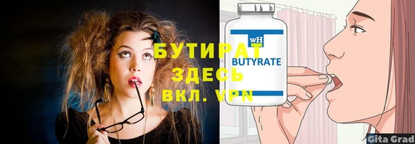 дистиллят марихуана Козловка