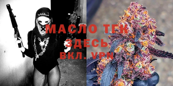 дистиллят марихуана Козловка