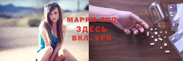 дистиллят марихуана Козловка