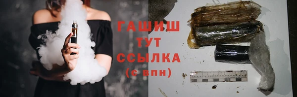 дистиллят марихуана Козловка