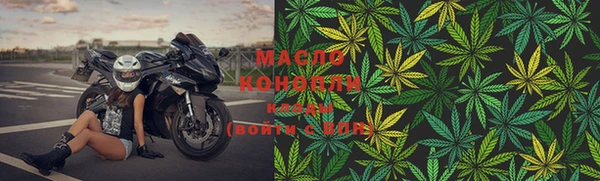 дистиллят марихуана Козловка