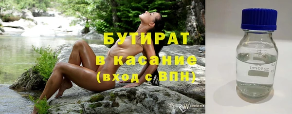 дистиллят марихуана Козловка
