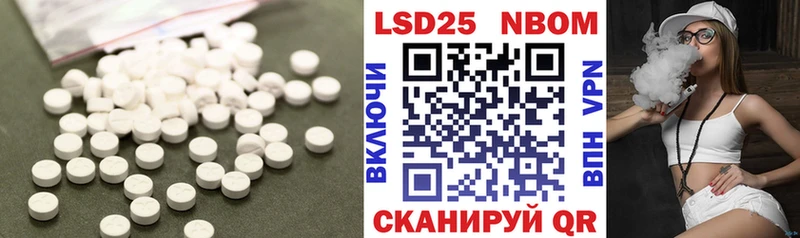 ЛСД экстази кислота  Купить где  Данков 