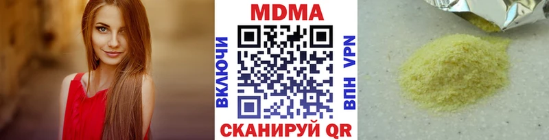 MDMA Molly  Купить  Данков 