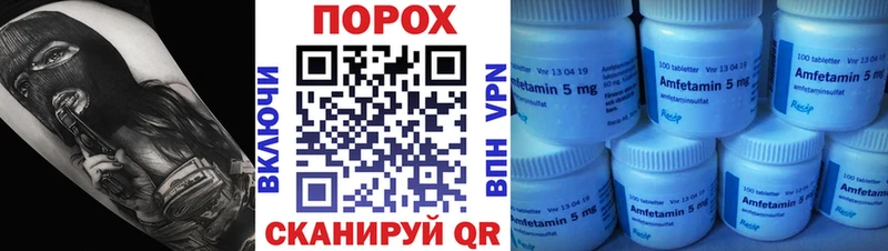 Купить  Данков  Метамфетамин Декстрометамфетамин 99.9% 