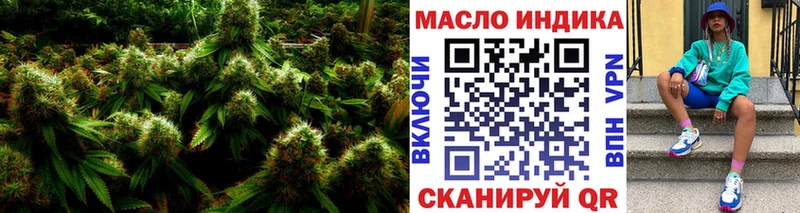 Дистиллят ТГК THC oil  Купить где  Данков 